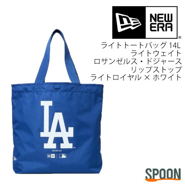 Rakuten - ニューエラ バッグ トートバッグ バッグ 通勤 通学 トートバッグ 肩掛け エコバッグ プレゼント ポケット付き A4収納NEWERA ライトトートバッグ 14L ライトウェイト ロサンゼルス・ドジャース リップストップ ライトロイヤル × ホワイト 14521328