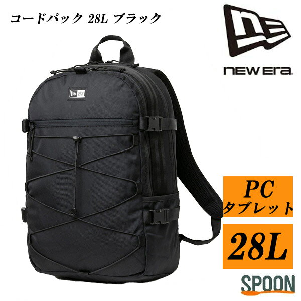 Rakuten - ニューエラ リュック バックパック ジムバッグ 28L 大容量リュック 通学リュック 通勤リュック NEWERA コードパック ブラック 14521342 バッグ リュックサック 通学バッグ カジュアル 通勤 通学 遠征 部活 PC収納 旅行用リュック