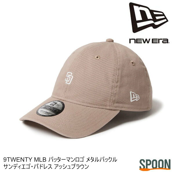 Rakuten - ニューエラ キャップ ニューエラ 帽子 NEWERA 9TWENTY MLB バッターマンロゴ メタルバックル サンディエゴ・パドレス アッシュブラウン 14668021 ギフト 贈り物 プレゼント お出かけ アウトドア キャンプ 帽子 おしゃれ メンズ レディース ユニセックス