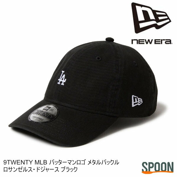 Rakuten - ニューエラ キャップ ニューエラ 帽子 NEWERA 9TWENTY MLB バッターマンロゴ メタルバックル ロサンゼルス・ドジャース ブラック 14668024 帽子 おしゃれ メンズ レディース ユニセックス ギフト プレゼント お出かけ アウトドア キャンプ ドジャースキャップ LAロゴ