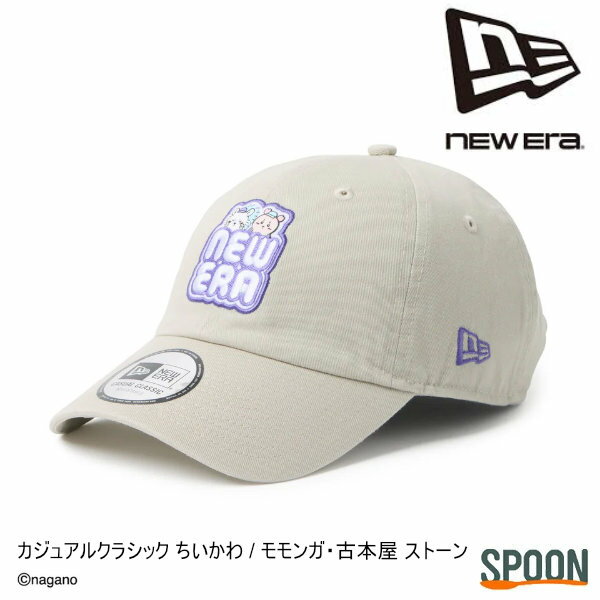 ニューエラ ちいかわ キャップ コラボキャップ ちいかわ 帽子 ニューエラ キャップ