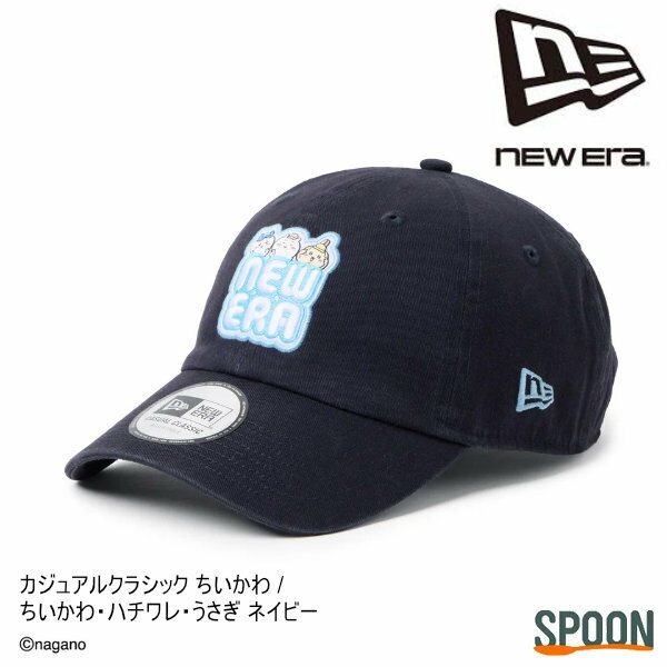 Rakuten - ちいかわ ニューエラ キャップ ちいかわ ちいかわコラボ ハチワレ うさぎ モモンガ 限定商品 NEWERA キャップ ニューエラ コラボ キャラクター キャラクターキャップ プレゼント ギフト おしゃれ かわいい カジュアル ちいかわキャップ コラボキャップ