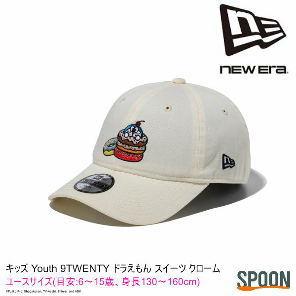 Rakuten - ニューエラ キャップ キッズキャップ Youth 9TWENTY ドラえもん コラボキャップ スイーツ クローム 14935378 キッズキャップ 子供用キャップ 子供用帽子 ドラえもんコラボ おしゃれ かわいい ドーナツ キャラクター帽子 ユースサイズ キッズ帽子 キャラクター CAP 帽子
