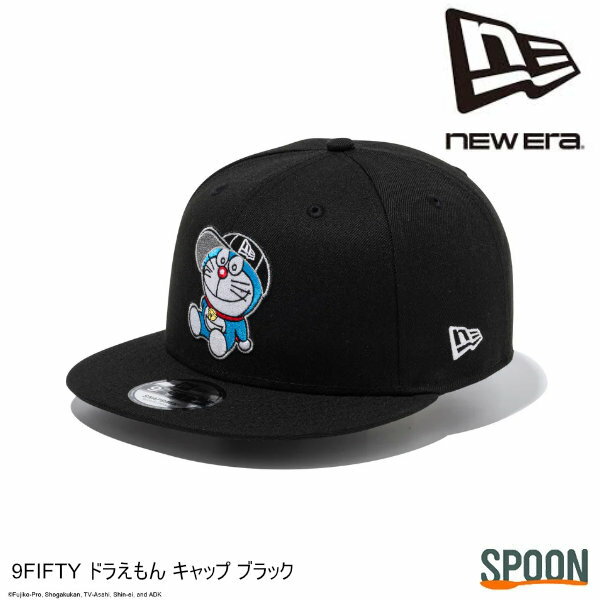 ニューエラ キャップ NEWERA 9FIFTY ドラえもんコラボ キャップ ブラック 帽子 CAP メンズ レディース ユニセックス ブランド トレンド おしゃれ お出かけ プレゼント 贈り物 アウトドア キャンプ 日焼け防止 ドラえもんコラボ フラットバイザー キャラクターキャップ