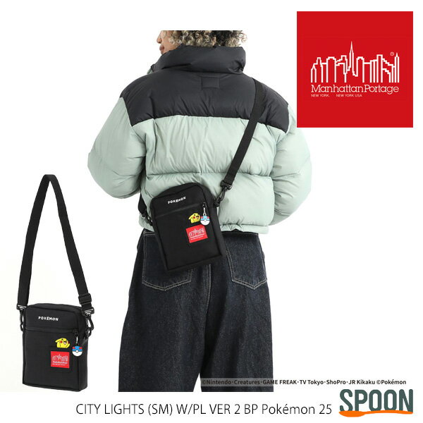 マンハッタンポーテージ Manhattan Portage バッグ CITY LIGHTS W/PL VER 2 BP Pokemon25 mp1403pl2bppkmn25 ショルダーバッグ 斜め掛けバッグ ポケモン ポケットモンスター ピカチュウ モンスターボール ポケモンコラボ コンパクト おしゃれ 数量限定