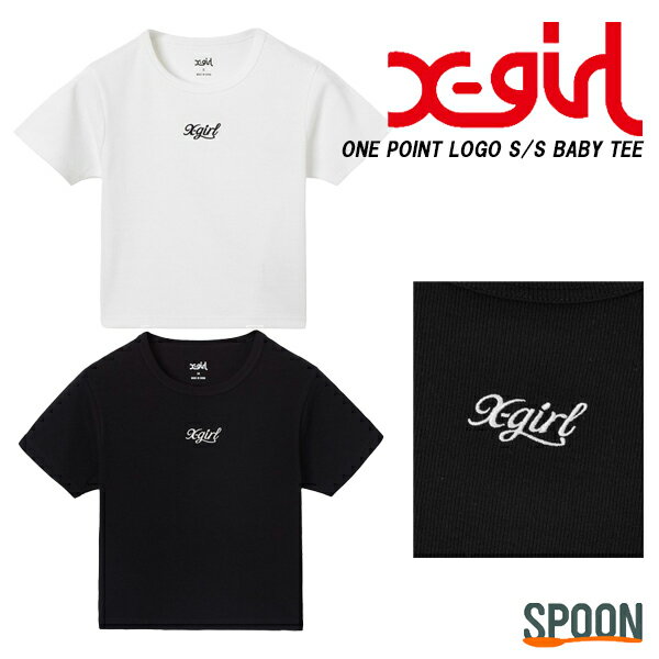 お値下げ可✨X-GIRL クロップドTシャツセット ホワイト ブラック 楽天市場】エックスガール クロップドの通販