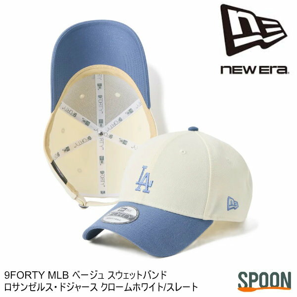 Rakuten - ニューエラ キャップ メンズキャップ レディースキャップ ユニセックス ブランド アウトドア シンプル プレゼント メジャーリーグ ニューエラ帽子 MLBキャップ LAロゴ おしゃれ ドジャースキャップ ツートンカラー 水色 さわやか フェス おでかけ