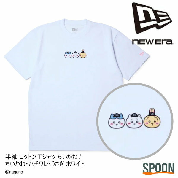Character - ちいかわコラボ Tシャツ ニューエラ tシャツ NEWERA Tシャツ ちいかわ コラボレーション 半袖Tシャツ かわいい キャラクター コットンTシャツ ハチワレ うさぎ 半袖 トップス プレゼント お揃い 男女兼用 メンズ レディース レギュラーフィットサイズ