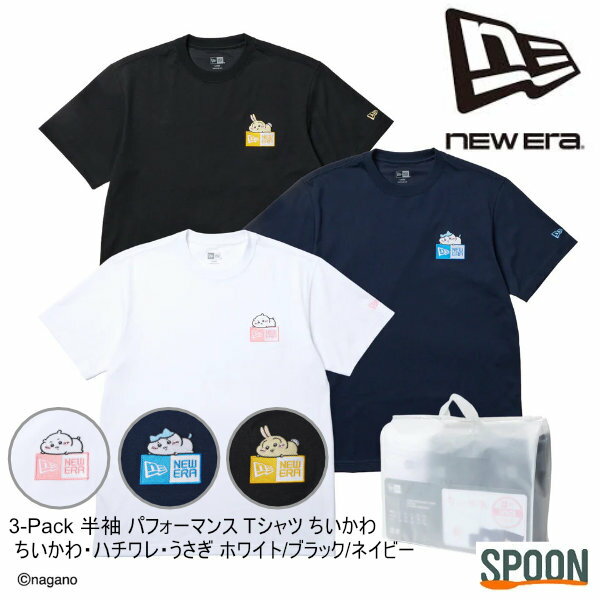 ニューエラ ちいかわコラボ ニューエラ Tシャツ NEWERA 3-Pack 半袖 パフォーマンス Tシャツ ちいかわ / ちいかわ・ハチワレ・うさぎ ホワイト/ブラック/ネイビー 正規販売店 正規取扱店