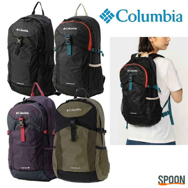 コロンビア リュック Columbia キャッスルロック20L バックパック ブラックマルチ ONESIZE pu8428 バッグ リュック バックパック メンズ レディース タウンユース アウトドア キャンプ ハイキング 通勤 通学 シンプル 中学生 高校生 大学生 学生 トレンド