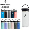 ハイドロフラスク ハイドレーション 16オンス ワイドマウス 473ml 890015 HYDRO FLASK HYDRATION 16oz Wide Mout...