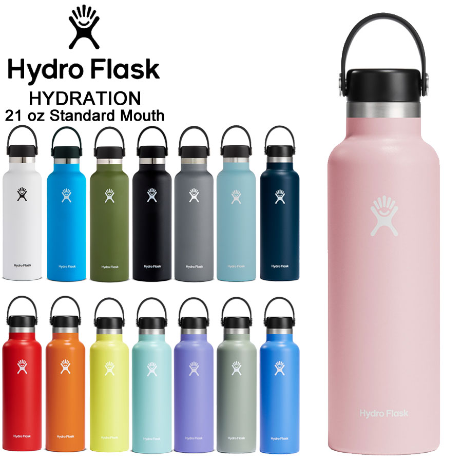 ハイドロフラスク マグボトル ハイドロフラスク ハイドレーション 21オンス スタンダードマウス 621ml 890012 HYDROFLASK HYDRATION 21oz Standard Mouth 5089014【あす楽】【送料無料】