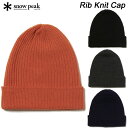 SALE スノーピーク リブニットキャップ AC-24AU202 snow peak Rib Knit Cap【2024秋冬モデル】ニット帽