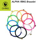 楽天スポーツパラダイス　楽天市場店CHRIO クリオ ALPHA RING Braselet アルファリングブレスレット