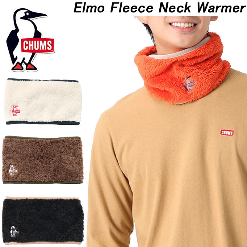 チャムス ネックウォーマー レディース SALE！チャムス エルモフリースネックウォーマー CH09-1305 CHUMS Elmo Fleece Neck Warmer【2023秋冬】メンズ レディース