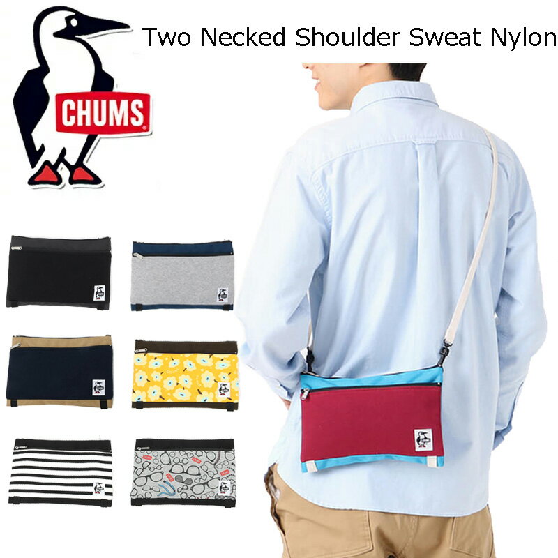 チャムス ツーネックドショルダー スウェットナイロン サコッシュ CH60-3610 CHUMS Two Necked Shoulder Sweat Nylon