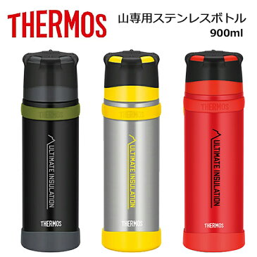 サーモス 山専ボトル FFX-901 THERMOS ステンレスボトル0.9L 【あす楽】【送料無料】