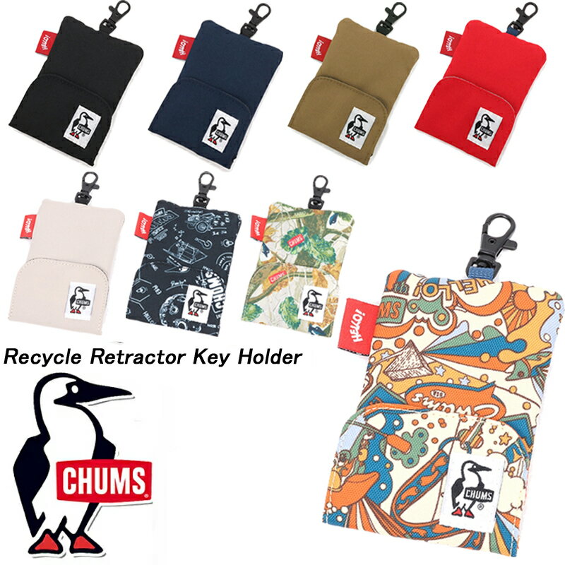 チャムス 定期入れ メンズ チャムス リサイクルリトラクターキーホルダー CHUMS Recycle Retractor Key Holder CH60-3587 キーケース コイン