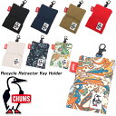 チャムス キーケース チャムス リサイクルリトラクターキーホルダー CHUMS Recycle Retractor Key Holder CH60-3587 【あす楽】【2023秋冬】 キーケース　コイン　カード