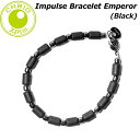クリオ インパルス ブレスレット エンペラー(M)CHRIO Impulse Bracelet Emperor M【送料無料】【メーカー取寄せ商品】