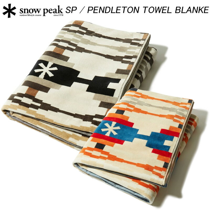 SALE！スノーピーク×ペンドルトン ブランケット Snow Peak×PENDLETON BLANKET SI-PD-23SU002 【あす楽】【送料無料】