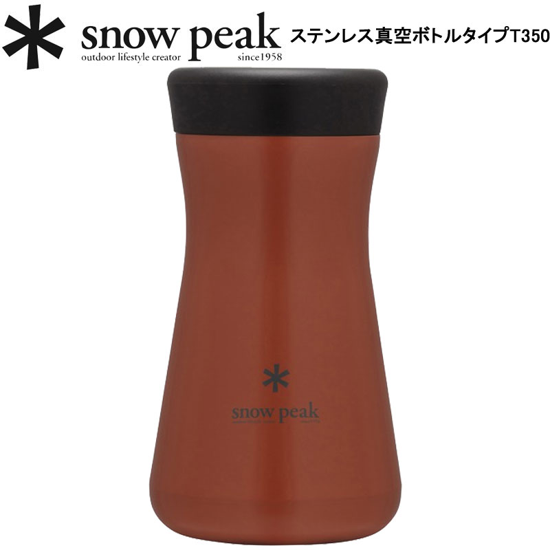 スノーピーク ステンレス真空ボトルタイプT350レッドクレイ SNOW PEAK TW-350-RC 水筒 ステンレスボトル マイボトル 【送料無料】売り尽し 在庫限り