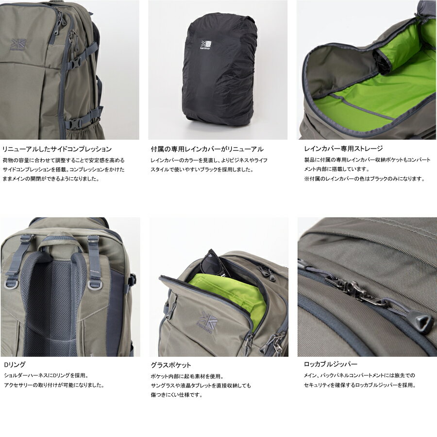 カリマー トリビュート 40 Karrimor Tribute 40 リュック バックパック あす楽 送料無料 スポーツパラダイス 店 カリマー トリビュート 40 Karrimor Tribute 40 リュック バックパック あす楽 送料無料 スポーツパラダイス 店