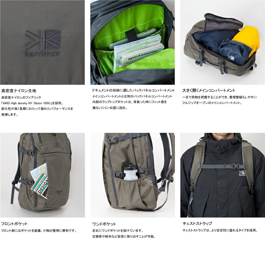 カリマー トリビュート 40 Karrimor Tribute 40 リュック バックパック あす楽 送料無料 スポーツパラダイス 店 カリマー トリビュート 40 Karrimor Tribute 40 リュック バックパック あす楽 送料無料 スポーツパラダイス 店