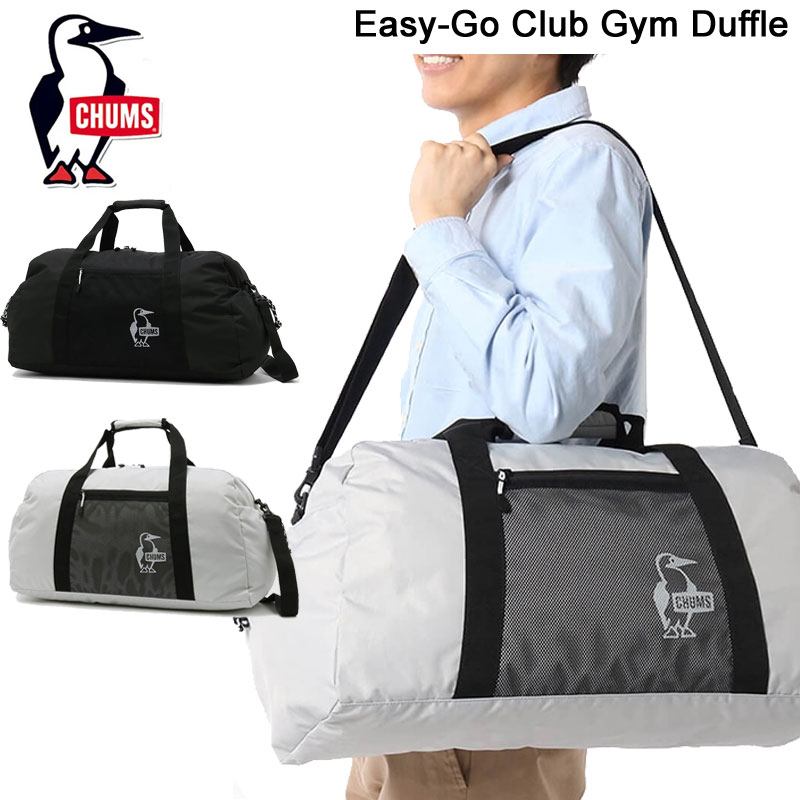 チャムス イージーゴークラブジムダッフル CHUMS Easy-Go Club Gym Duffle CH60-3519【送料無料】【2024春夏】ダッフルバッグ ボストンバッグ