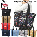 チャムス リサイクルチャムスデイリートート CHUMS Recycle CHUMS Daily Tote CH60-3845 【送料無料】通勤通学・普段使い・小...