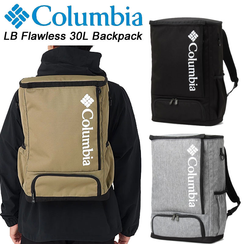 コロンビア LBフローレス30Lバックパック PU8679 Columbia LB Flawless30L Backpack デイパック リュック メンズ レディース 通学 通勤【送料無料】【2024春夏モデル】