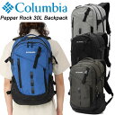 コロンビア ペッパーロック30Lバックパック PU8711 Columbia Pepper Rock 30L Backpack アウトドア ハイキング 登山 タウンユース 送料無料(4)