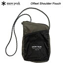 スノーピーク オフセットショルダーポーチ SNOW PEAK Offset Shoulder Pouch SP-AC-24AU001 【送料無料】2024秋 雪...