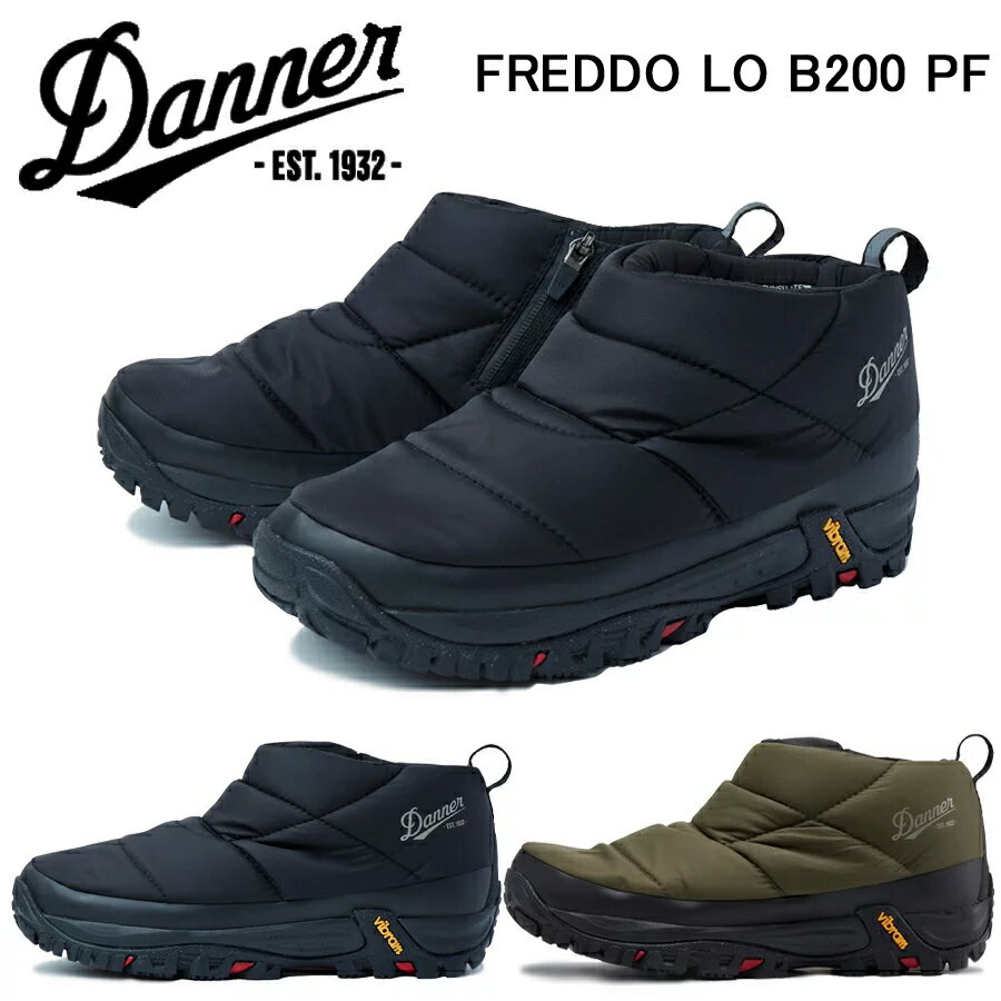 ダナー スノーブーツ メンズ SALE！ダナー フレッド ロー B200 PF D120075 DANNER FREDDO LO B200 PF 【送料無料】【あす楽】