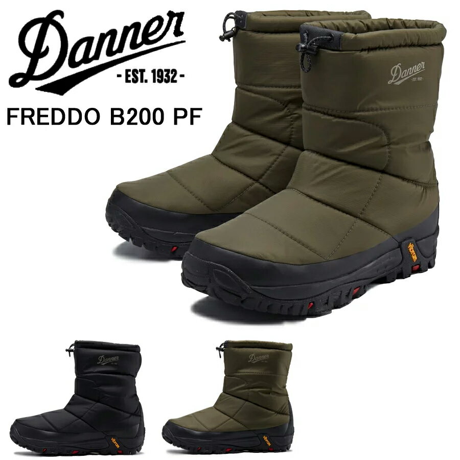 ダナー スノーブーツ メンズ SALE！ダナー フレッド B200 PF D120100 DANNER FREDDO B200 PF ウィンターブーツ スノーブーツ ユニセックス【送料無料】