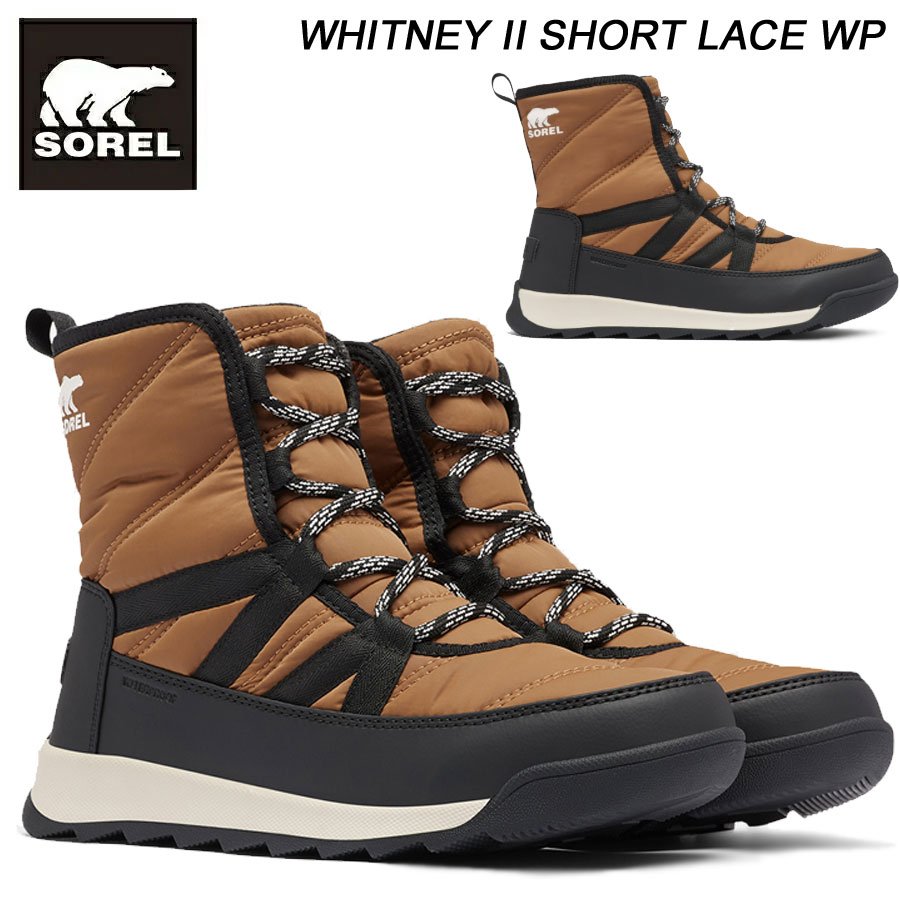 ソレル スノーブーツ レディース SALE！ソレル ウィットニーIIショートレース SOLEL Whitney II Short Lace NL3822 ウィメンズ 【送料無料】ウインターブーツ スノーブーツ ウィメンズ