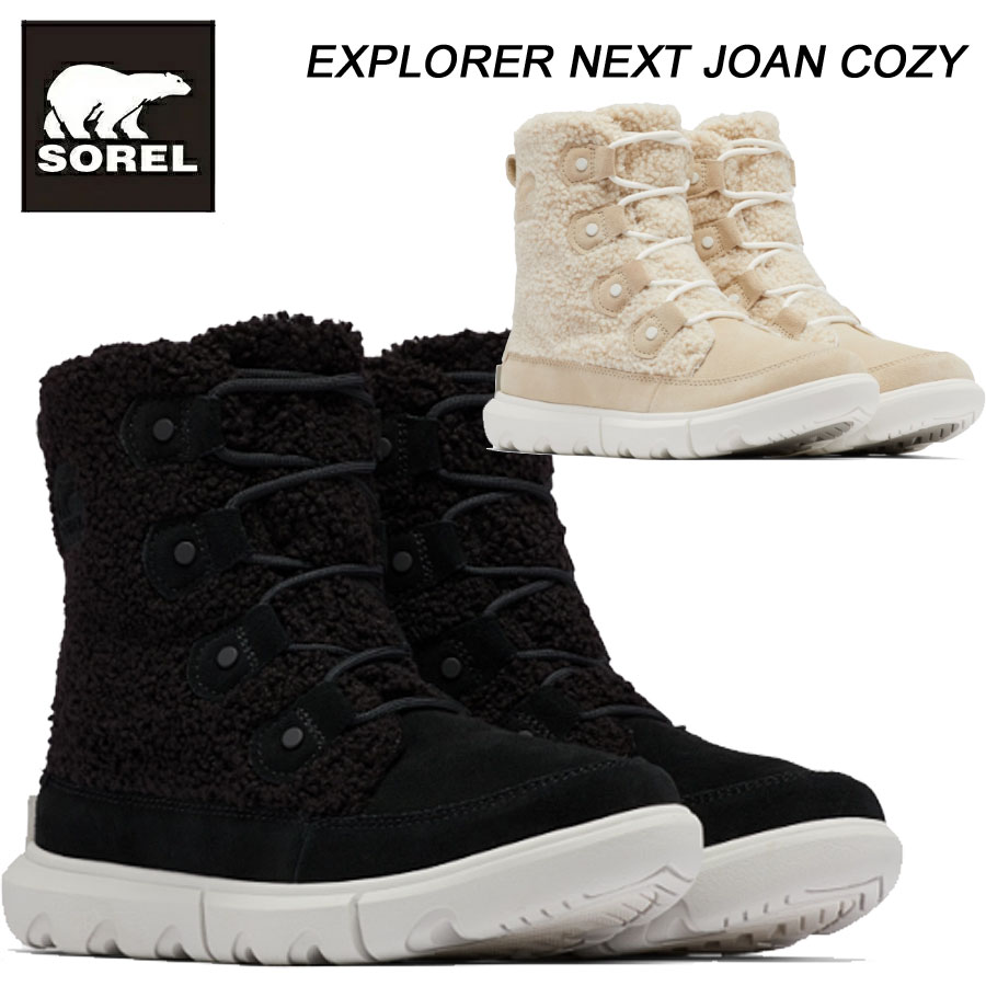 ソレル スノーブーツ メンズ SALE！ソレル エクスプローラー ネクスト ジョアン コージー Sorel EXPLORER NEXT JOAN COZY NL5030【送料無料】【あす楽】 【2023秋冬】ウインターブーツ スノーブーツ ウィメンズ