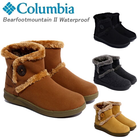 【あす楽】 コロンビア ベアフッドマウンテン2 ウォータープルーフ Columbia Bearfootmountain II Waterproof YL1017（ウィメンズ）