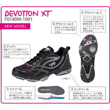 ライカ ディボーション エックスティー ryka DEVOTION X フィットネスシューズ F0180M1001 【あす楽】【送料無料】