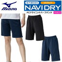ミズノ ナビドライニットハーフパンツ レディース 32MDC390 吸汗速乾 UVカット ワンポイント MIZUNO NAVIDRY 2025年モデル