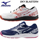 ミズノスカイブラスター4 バドミントンシューズ MIZUNO WAVE CLAW EL2 71GA2533 送料無料 2025春夏モデル