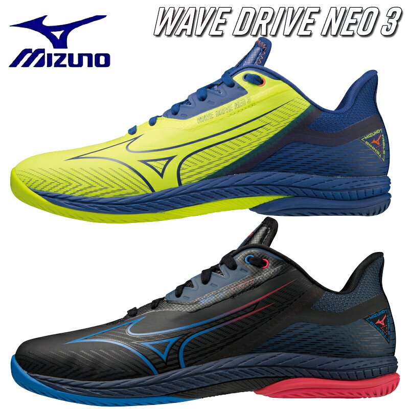 ミズノ ウエーブドライブ ネオ3 MIZUNO WAVE DRIVE NEO3 卓球シューズ 81GA2200【送料無料】