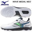ミズノ ウエーブメダルNEO MIZUNO WAVE MEDAL NEO 卓球シューズ 81GA2325(ユニセックス)【送料無料】【2025春夏モデル】