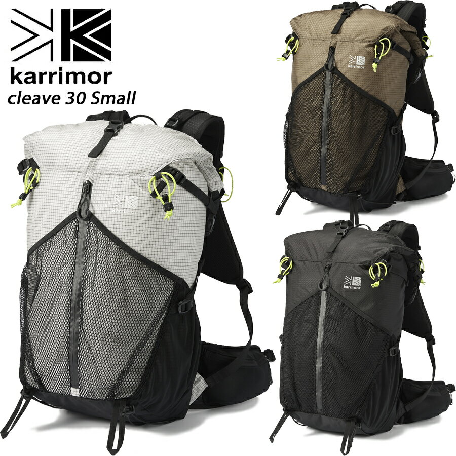 カリマー クリーブ 30 スモール 501141 Karrimor cleave 30 Small リュック ザック 