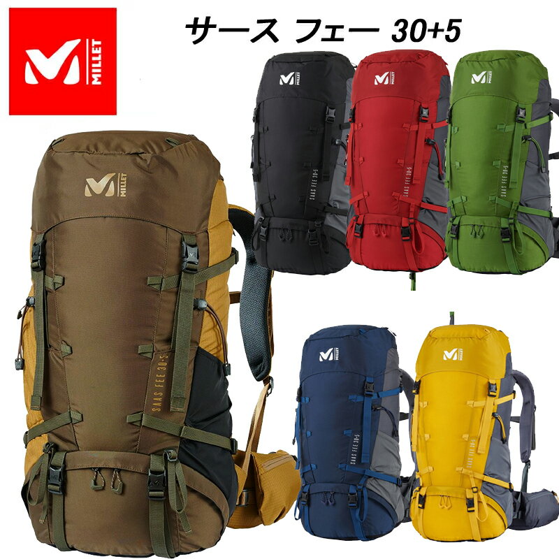 ミレー サースフェー 30＋5 MIS0640 MILLET SAAS FEE 30＋5 【送料無料】【あす楽】