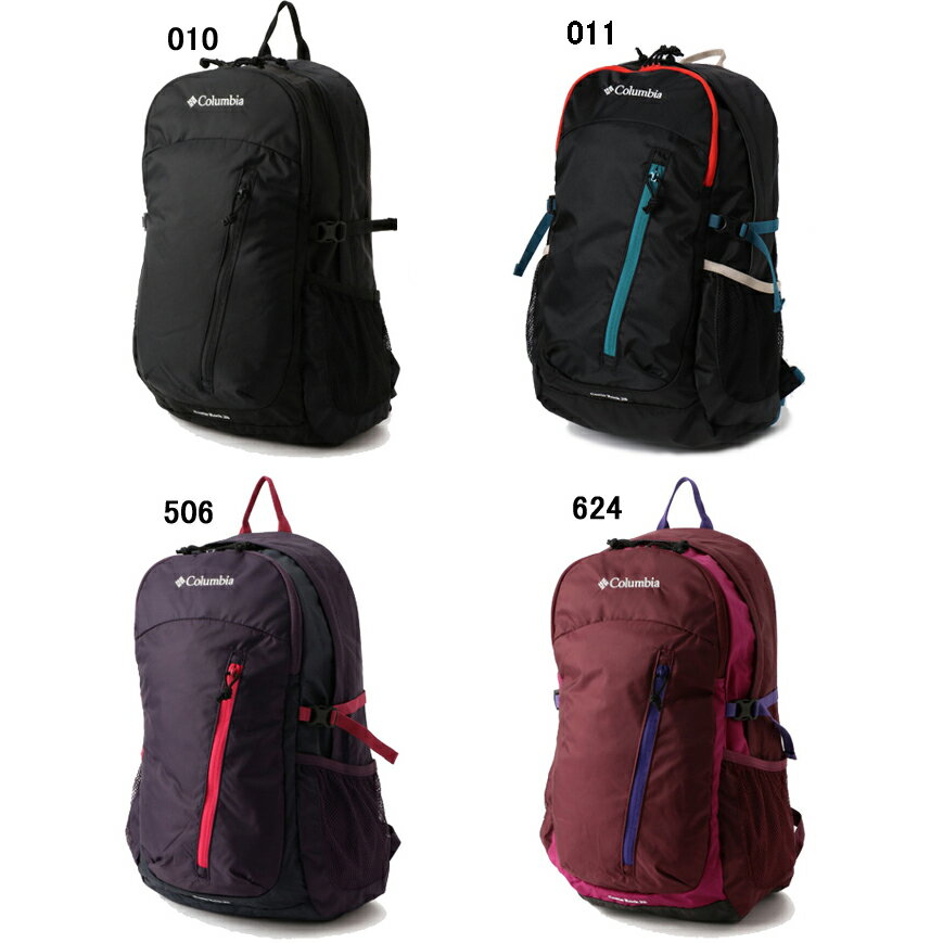 コロンビア キャッスルロック25Lバックパック Columbia Castle Rock 25L Backpack PU8427 【あす楽】【2022春夏カラー】