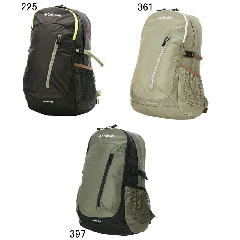 コロンビア キャッスルロック25Lバックパック Columbia Castle Rock 25L Backpack PU8427 【あす楽】【2022春夏カラー】