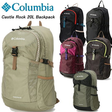 コロンビア キャッスルロック20Lバックパック Columbia Castle Rock 20L Backpack PU8428 【あす楽】【2022年春夏カラー】