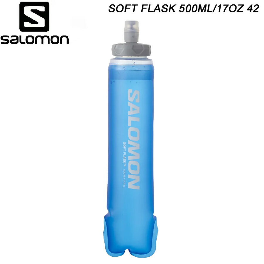 サロモン ソフトフラスク500ml /17OZ 42 SALOMON SOFT FLASK 500ml/17OZ 42 LC1916000 【あす楽】