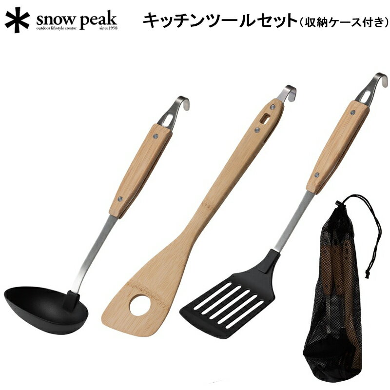 Ρԡ åġ륻åȡʼǼդ SNOW PEAK CS-217 ȥɥ ס̵